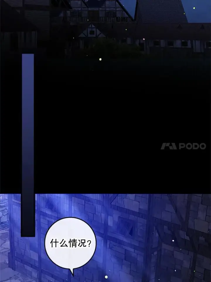 《专门对付恶棍》38.消失的宝妮塔图103