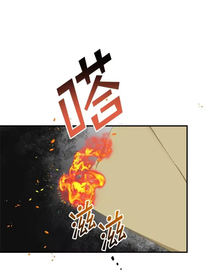 《专门对付恶棍》38.消失的宝妮塔图107