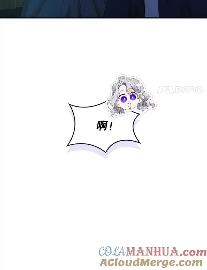 《专门对付恶棍》38.消失的宝妮塔图133