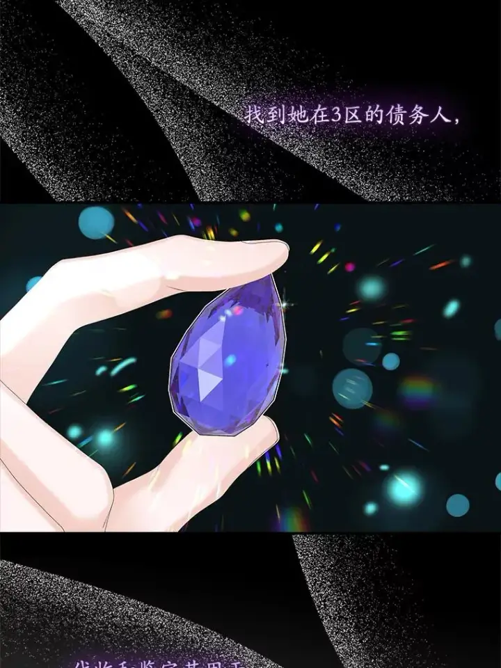 《专门对付恶棍》38.消失的宝妮塔图2
