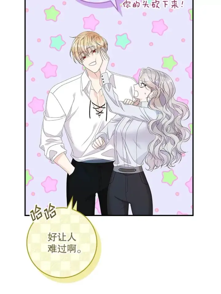 《专门对付恶棍》38.消失的宝妮塔图56