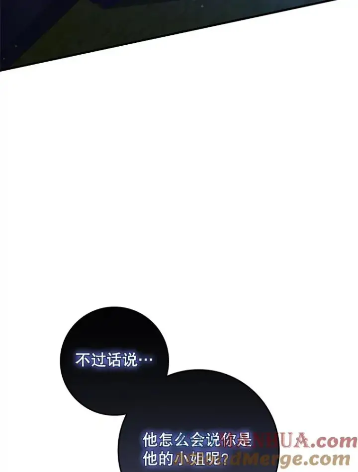 《专门对付恶棍》38.消失的宝妮塔图85