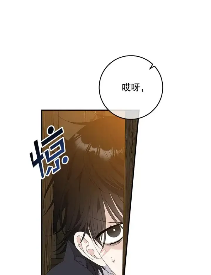 《专门对付恶棍》39.缇缇斯的线索图20