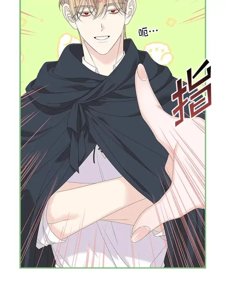 《专门对付恶棍》39.缇缇斯的线索图30