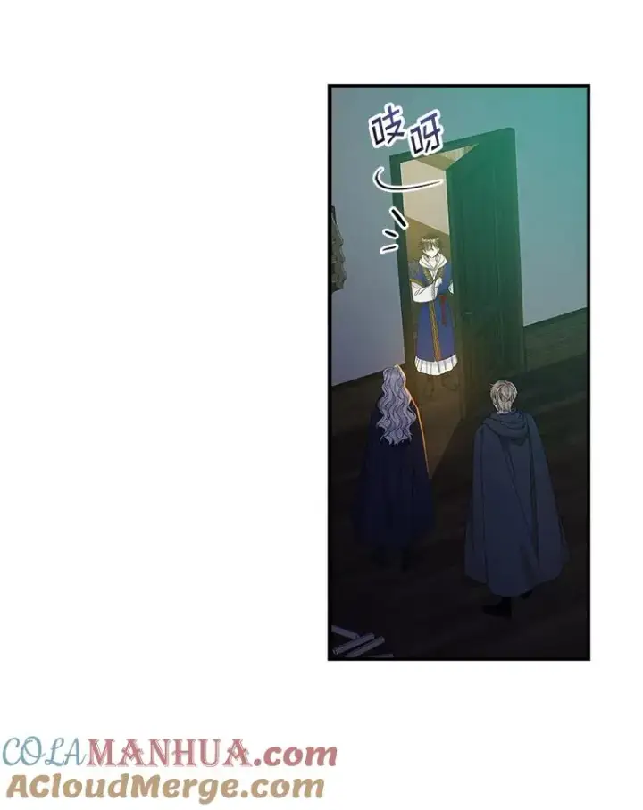 《专门对付恶棍》39.缇缇斯的线索图37