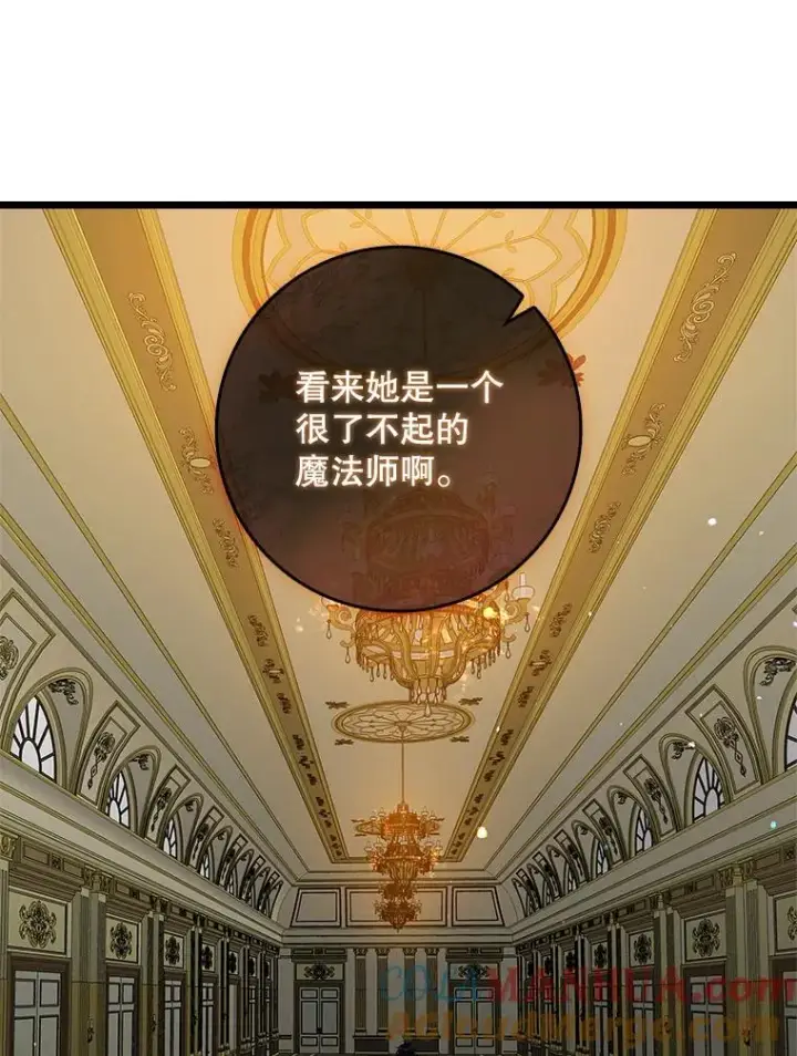《专门对付恶棍》39.缇缇斯的线索图53