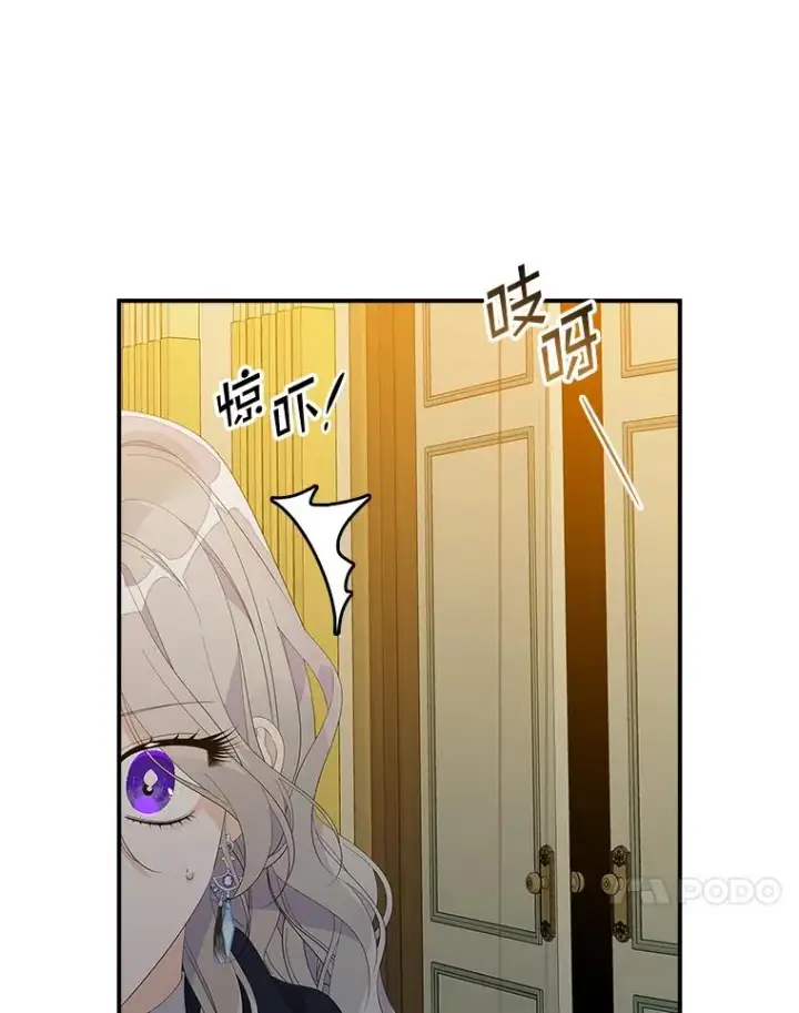 《专门对付恶棍》39.缇缇斯的线索图64