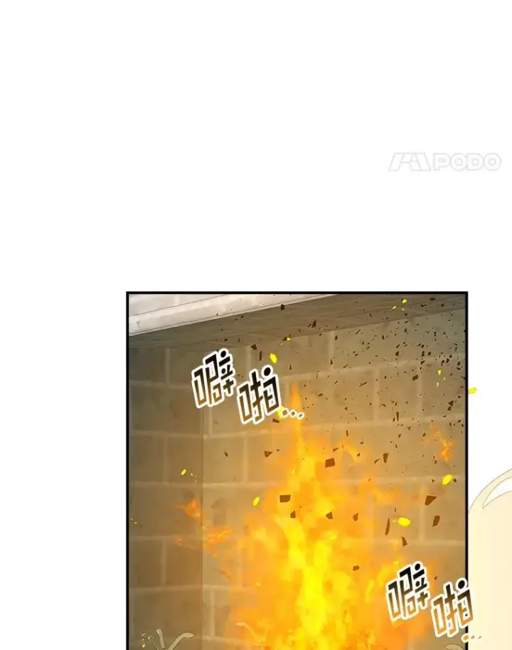 《专门对付恶棍》39.缇缇斯的线索图68