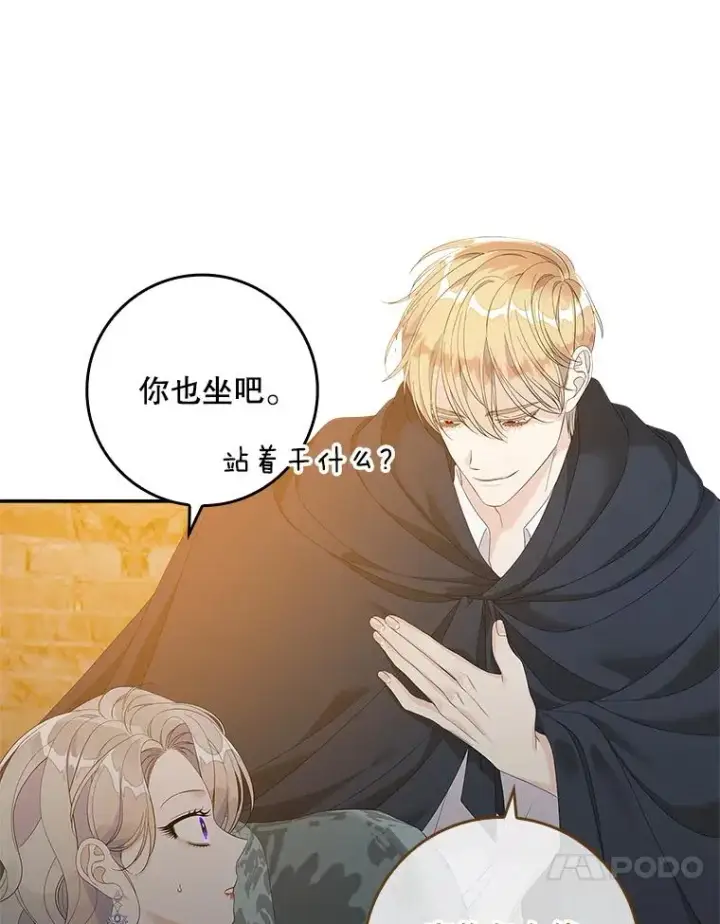 《专门对付恶棍》39.缇缇斯的线索图74