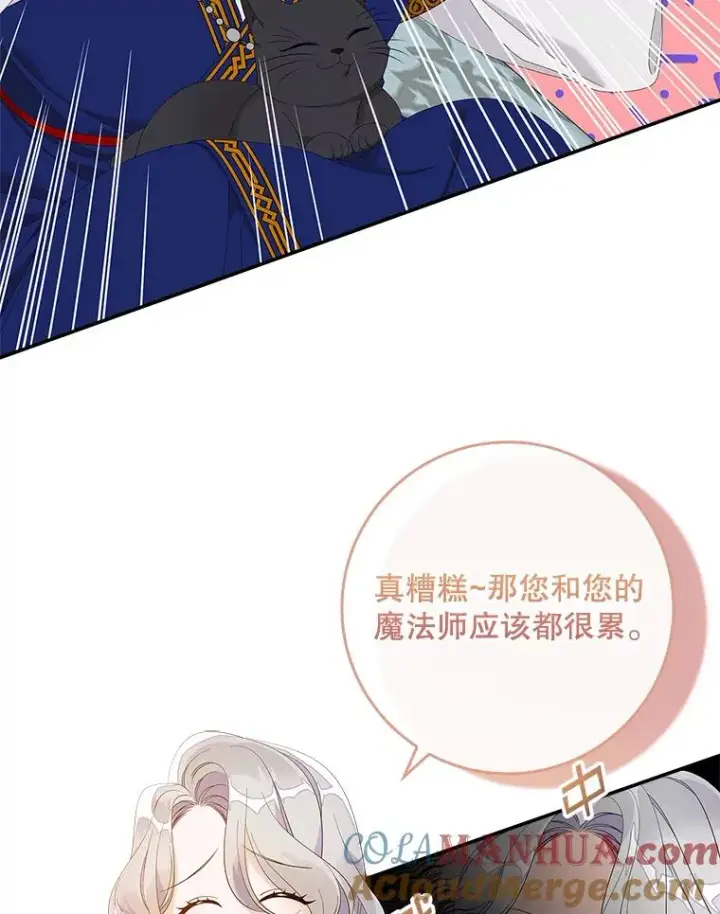 《专门对付恶棍》39.缇缇斯的线索图89