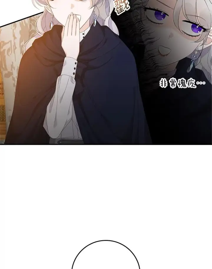 《专门对付恶棍》39.缇缇斯的线索图90