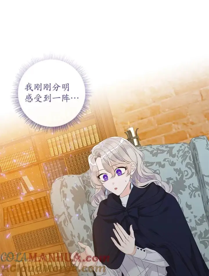 《专门对付恶棍》39.缇缇斯的线索图97