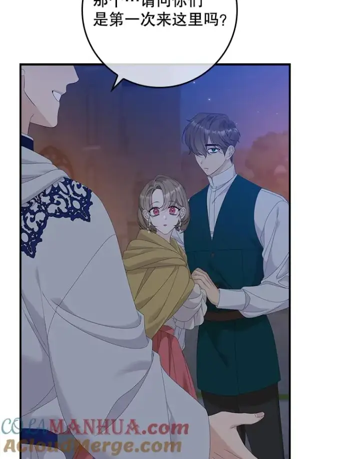 《专门对付恶棍》40.阿森纳的祝福图101