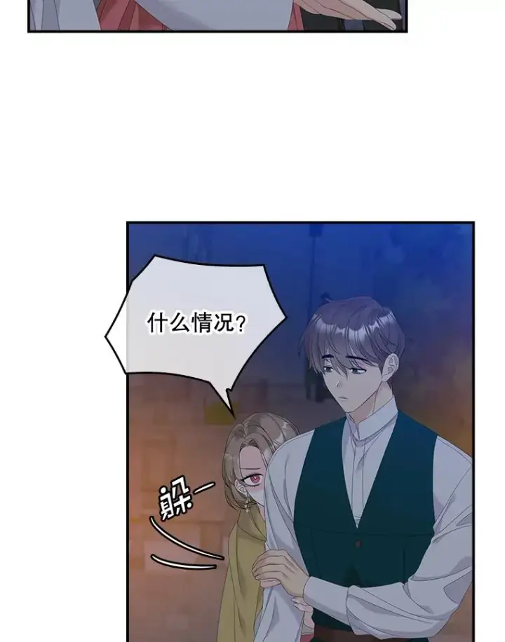 《专门对付恶棍》40.阿森纳的祝福图102