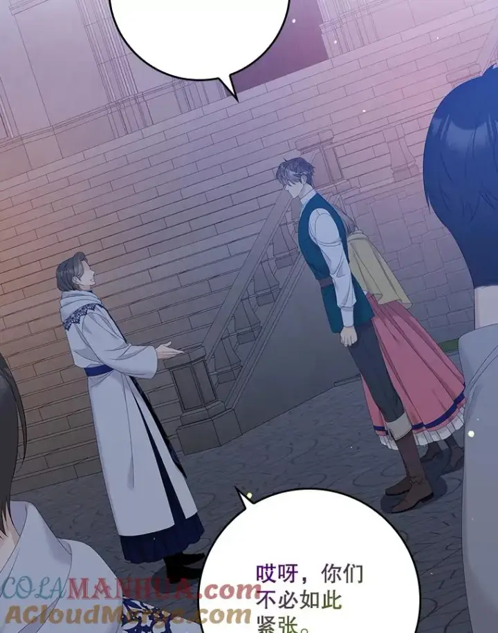 《专门对付恶棍》40.阿森纳的祝福图105