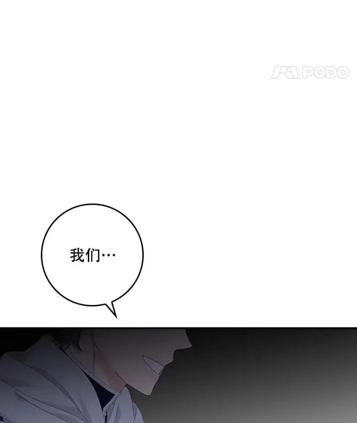 《专门对付恶棍》40.阿森纳的祝福图110