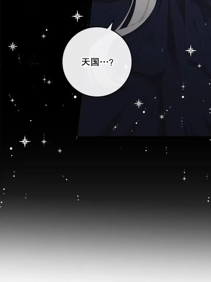 《专门对付恶棍》40.阿森纳的祝福图26