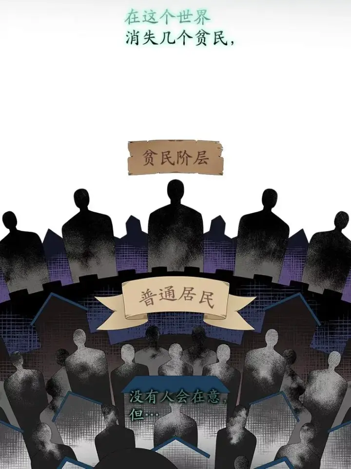 《专门对付恶棍》40.阿森纳的祝福图27