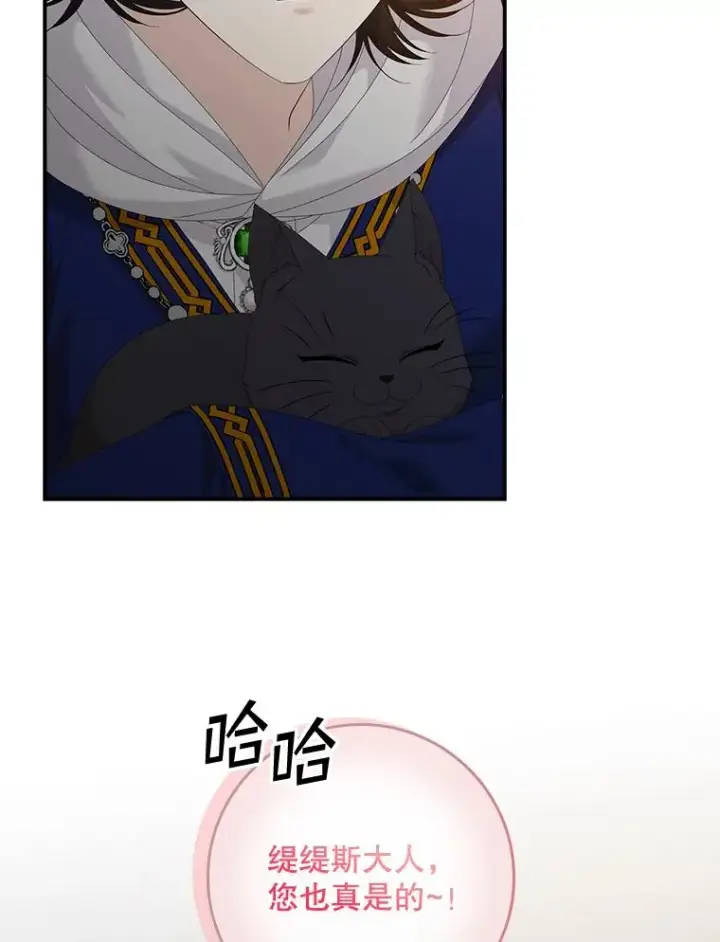 《专门对付恶棍》40.阿森纳的祝福图47
