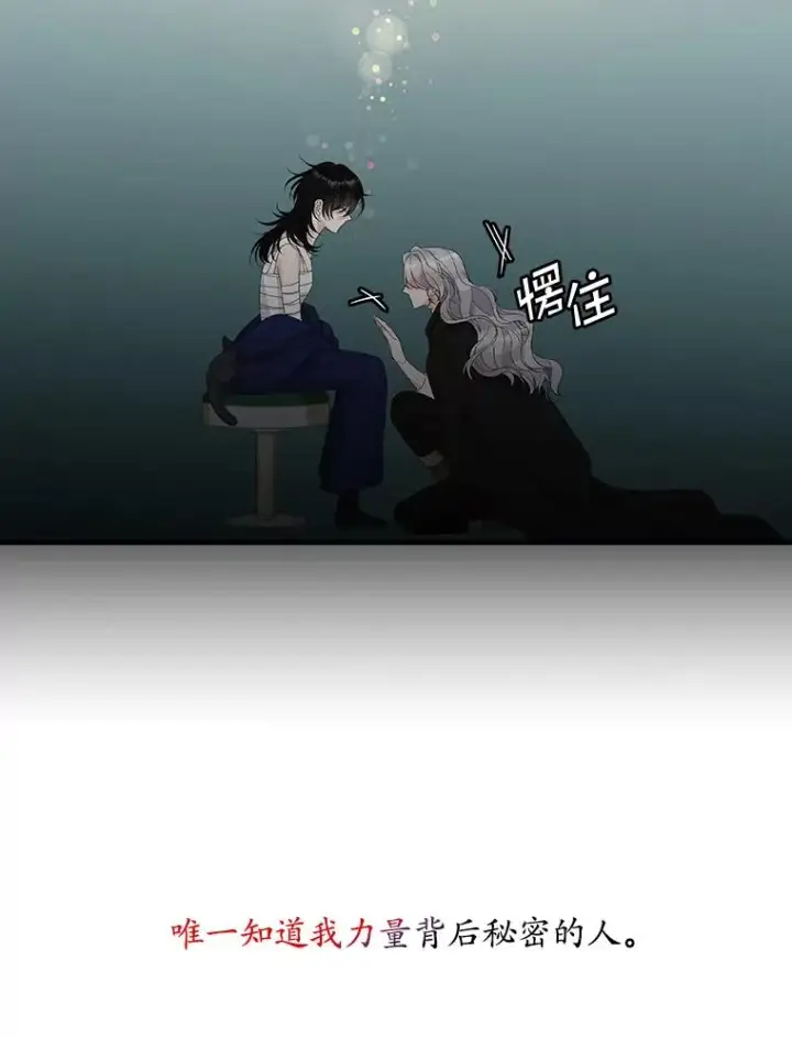 《专门对付恶棍》40.阿森纳的祝福图52