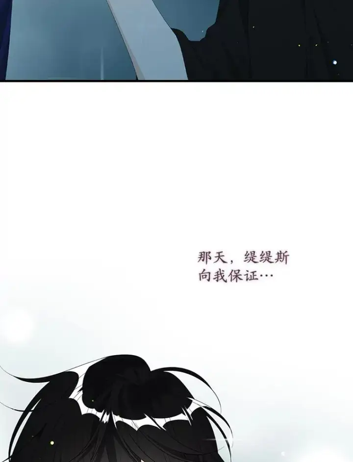 《专门对付恶棍》40.阿森纳的祝福图55