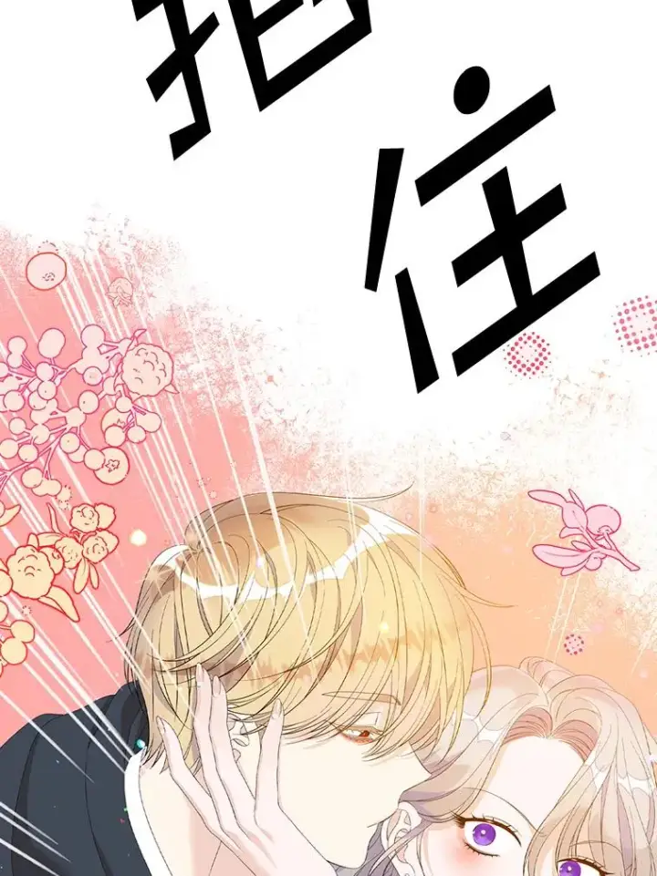 《专门对付恶棍》40.阿森纳的祝福图63