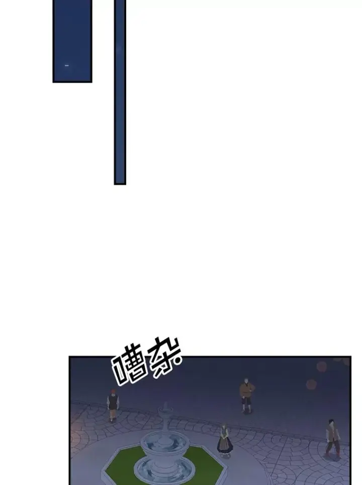 《专门对付恶棍》40.阿森纳的祝福图86