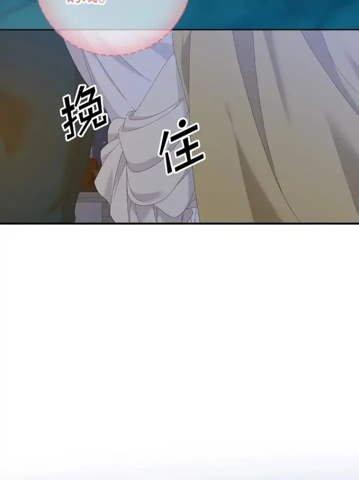 《专门对付恶棍》40.阿森纳的祝福图92