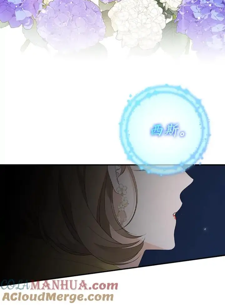 《专门对付恶棍》40.阿森纳的祝福图97