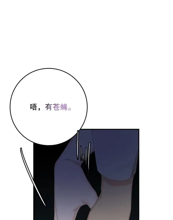 《专门对付恶棍》41.传教活动图108