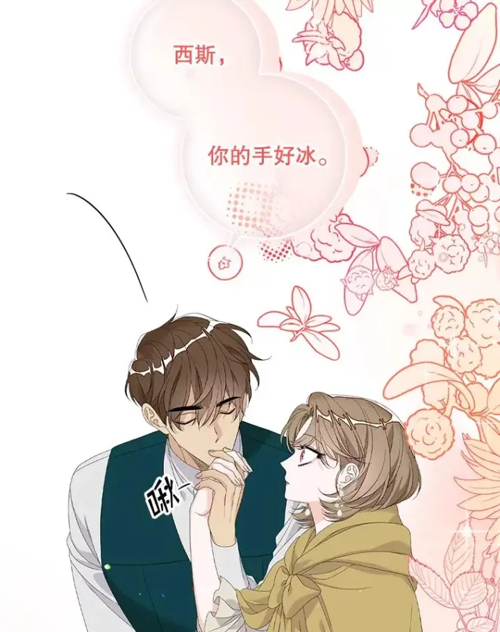 《专门对付恶棍》41.传教活动图114