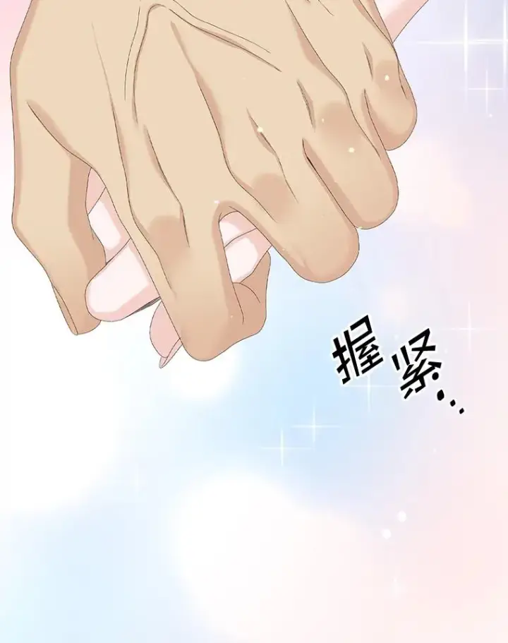 《专门对付恶棍》41.传教活动图118