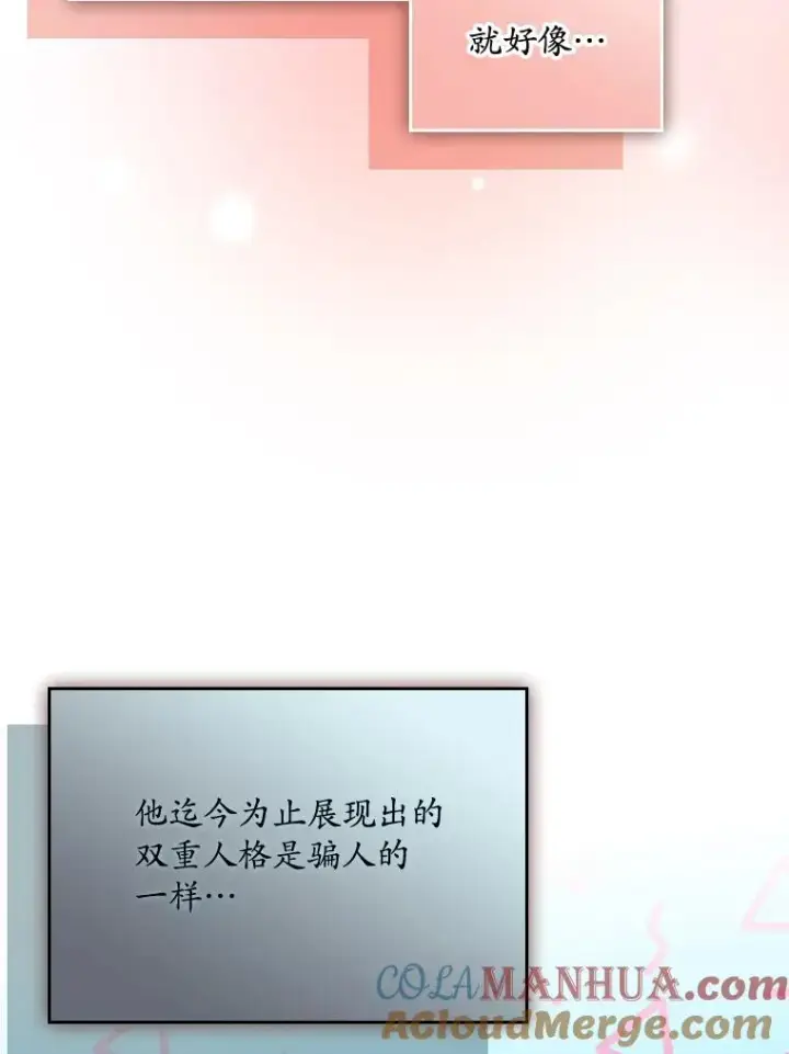 《专门对付恶棍》41.传教活动图25