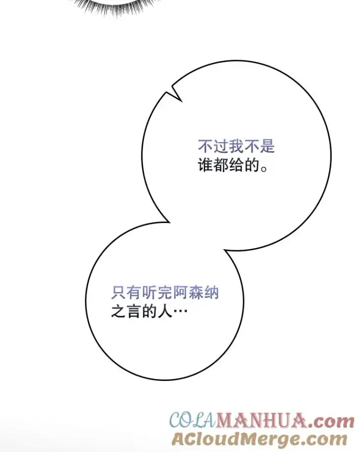 《专门对付恶棍》41.传教活动图29