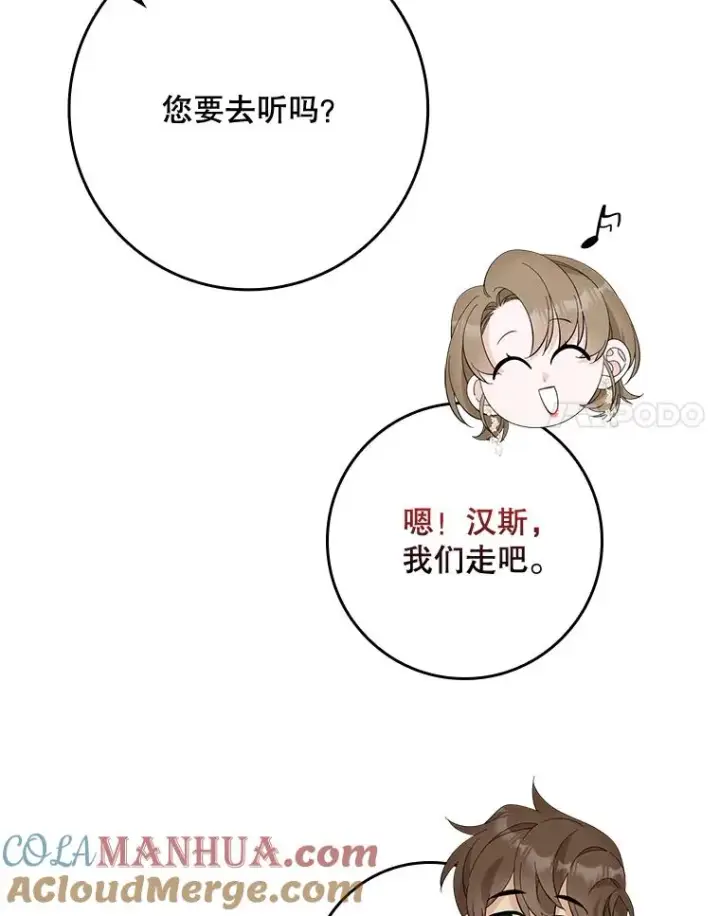 《专门对付恶棍》41.传教活动图37