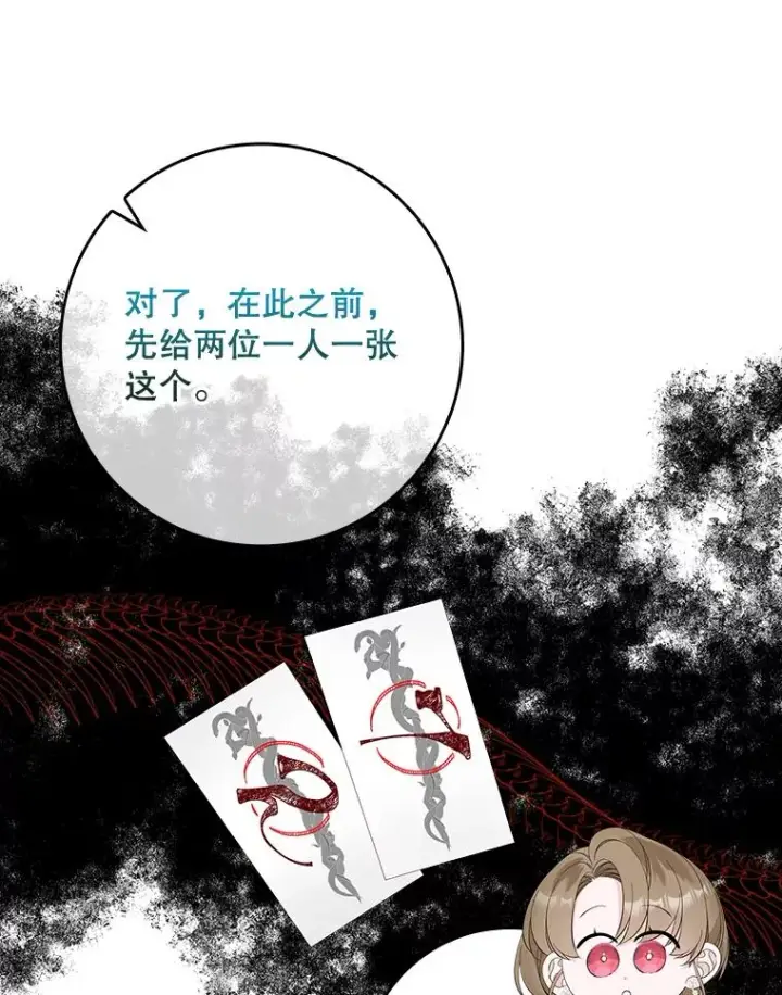 《专门对付恶棍》41.传教活动图39