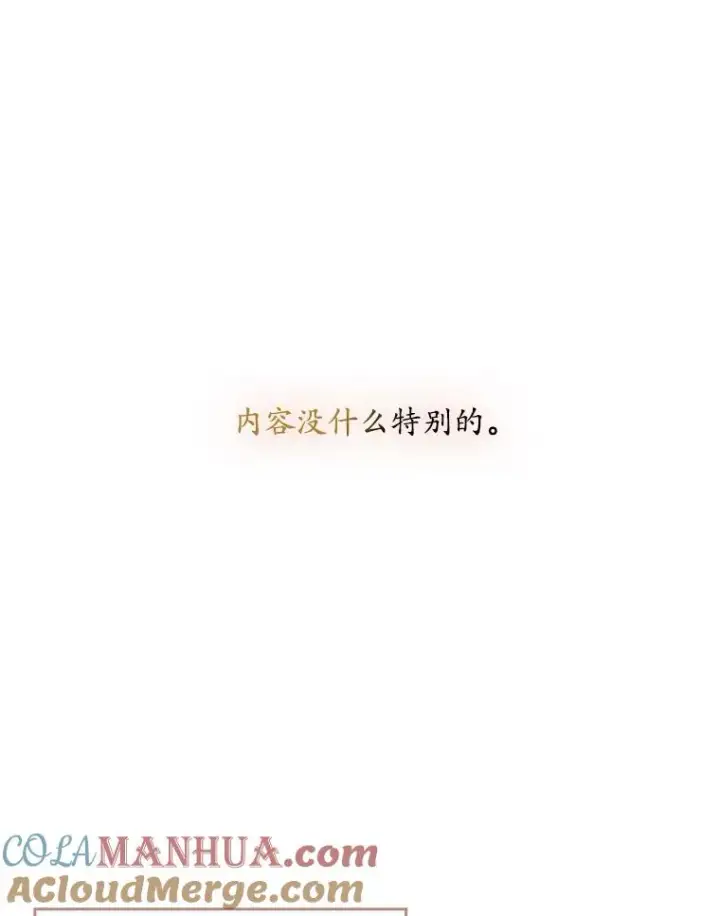 《专门对付恶棍》41.传教活动图45