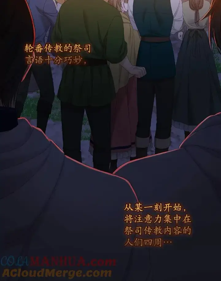 《专门对付恶棍》41.传教活动图49