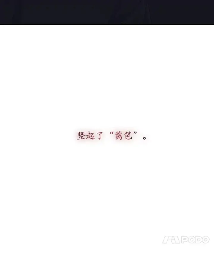 《专门对付恶棍》41.传教活动图50