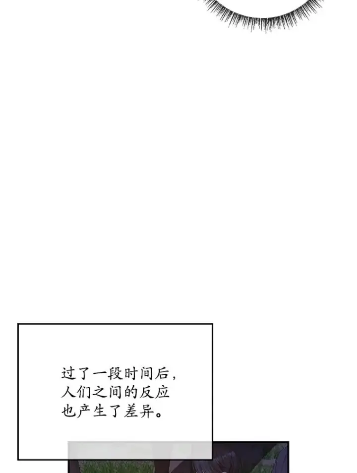 《专门对付恶棍》41.传教活动图52