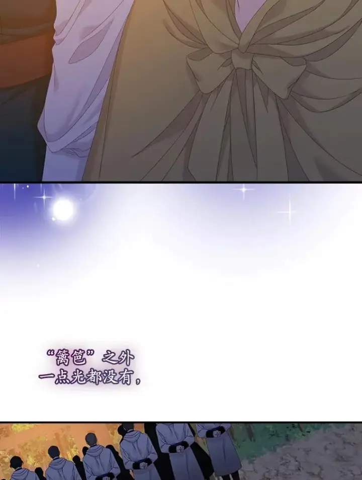 《专门对付恶棍》41.传教活动图56
