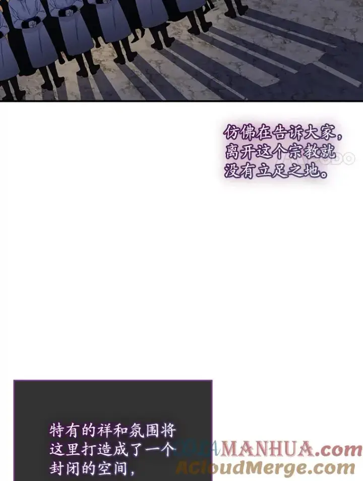 《专门对付恶棍》41.传教活动图57