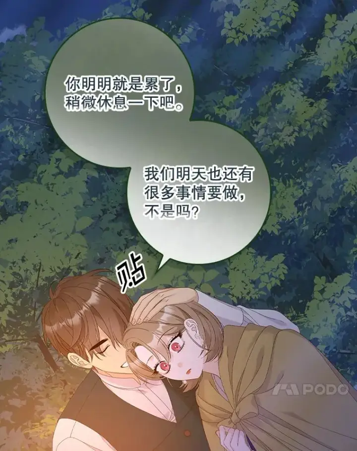 《专门对付恶棍》41.传教活动图63