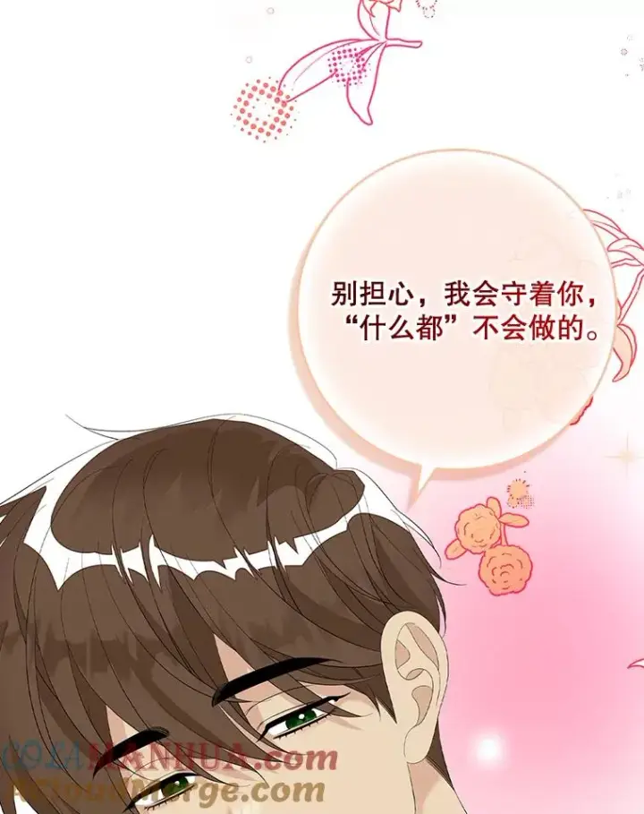 《专门对付恶棍》41.传教活动图65