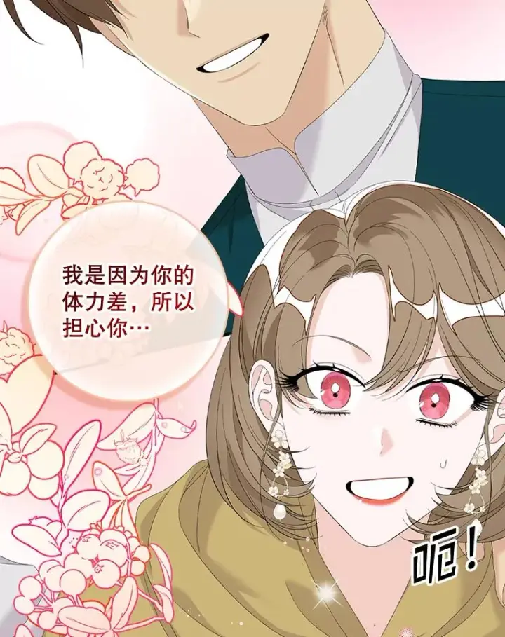 《专门对付恶棍》41.传教活动图66