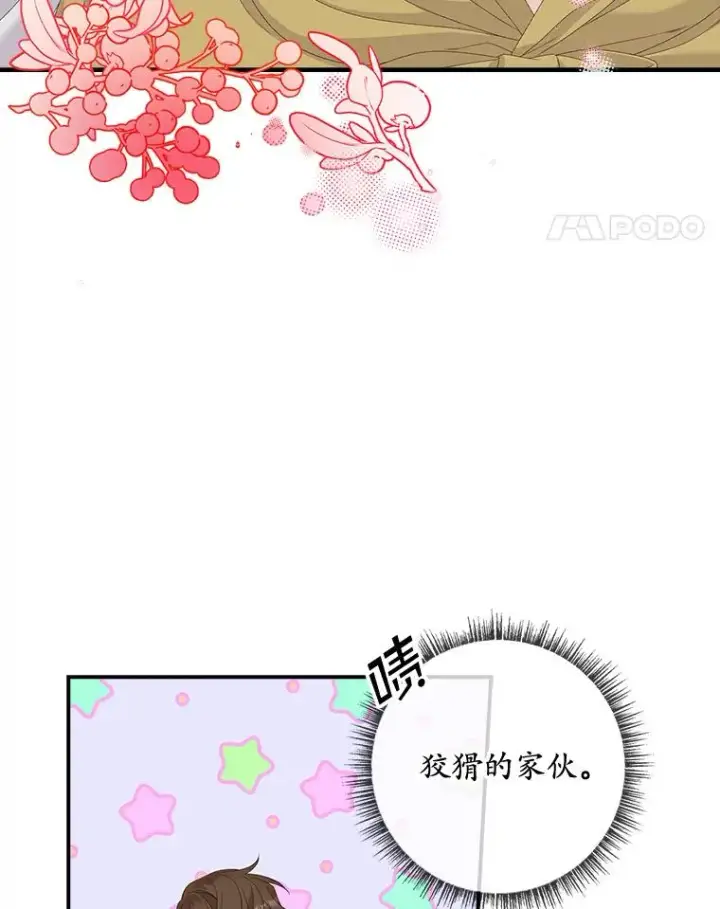 《专门对付恶棍》41.传教活动图67