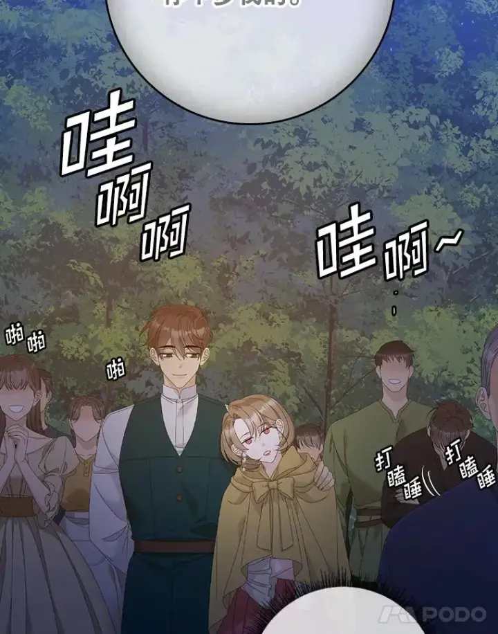 《专门对付恶棍》41.传教活动图74