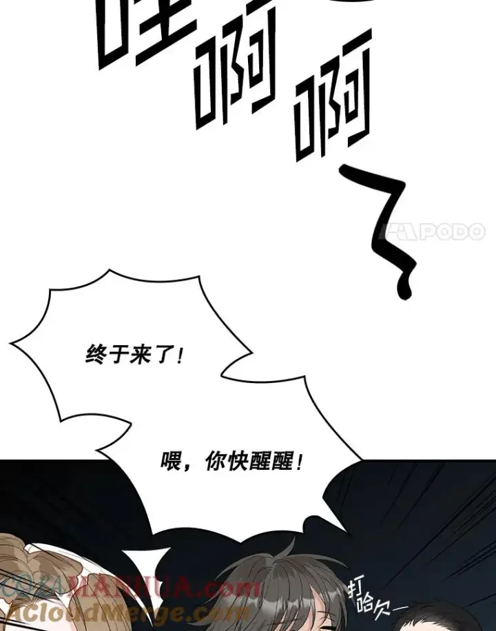 《专门对付恶棍》41.传教活动图77