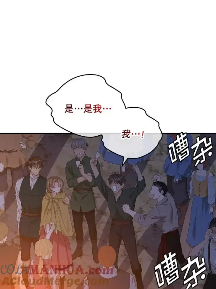 《专门对付恶棍》41.传教活动图85