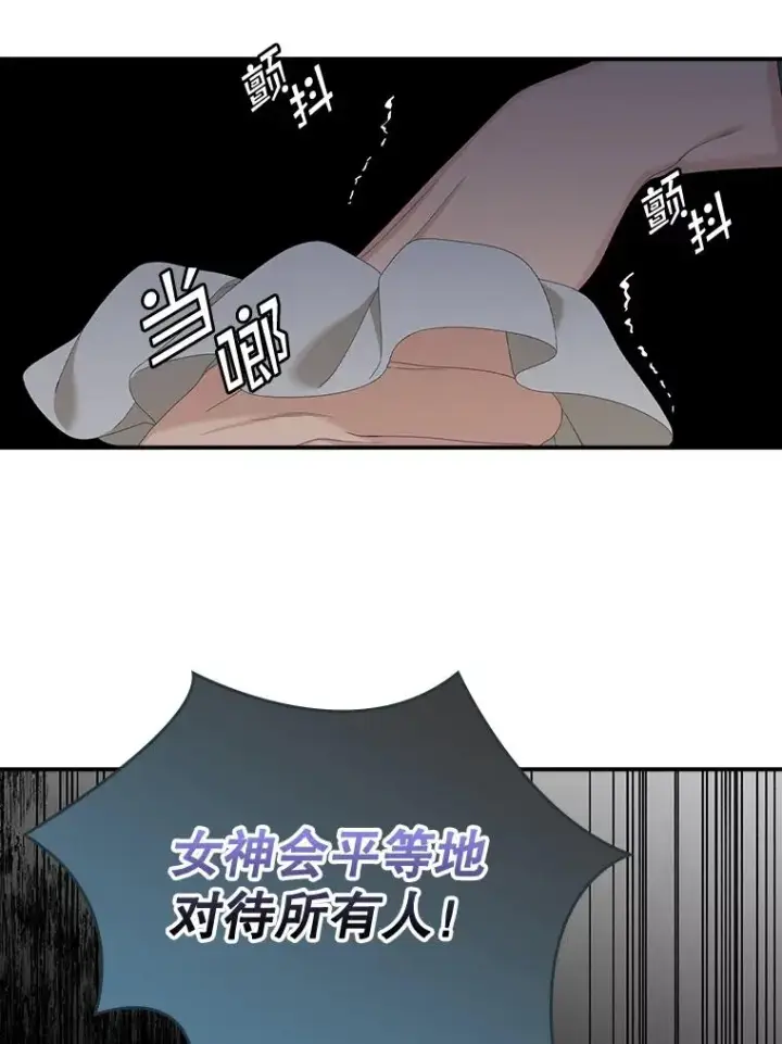 《专门对付恶棍》41.传教活动图91